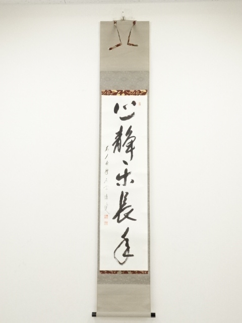 JAPANESE HANGING SCROLL / HAND PAINTED / CALLIGRAPHY 
